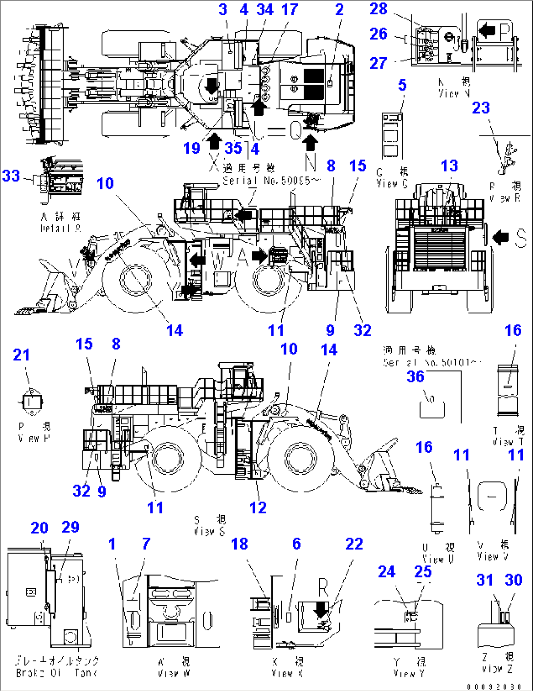 MARKS AND PLATES (ENGLISH) (NORTH AMERICA OR RIO TINTO SPEC.)(#50092-)