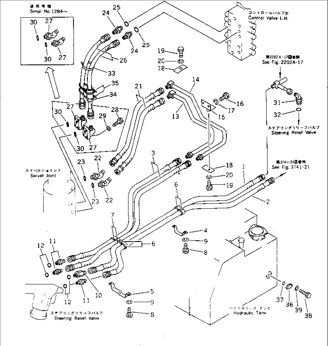 STEERING PIPING (3/3) (SWIVEL JOINT TO VALVE)(#1189-)