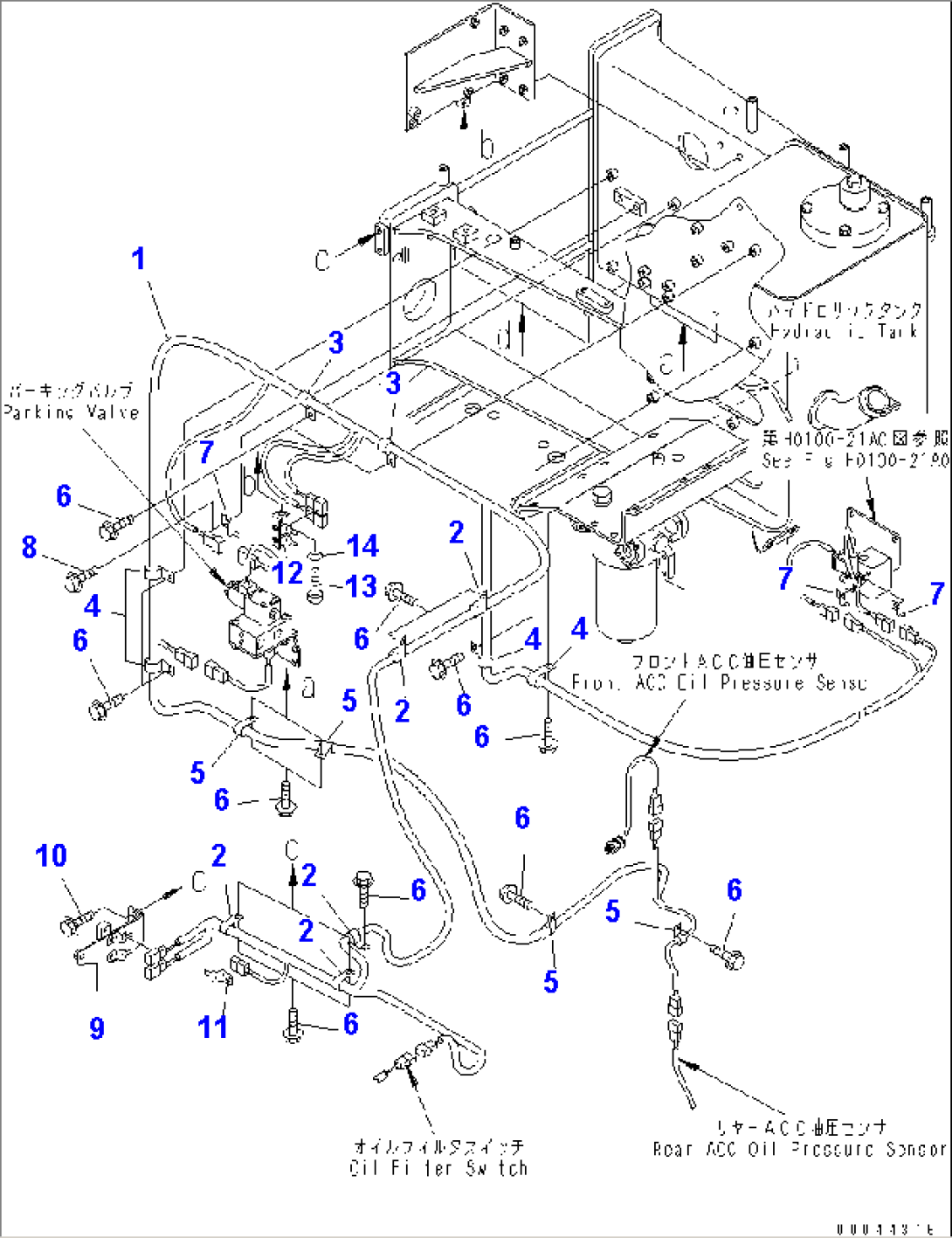 HYDRAULIC TANK (HARNESS)(#15001-15024)