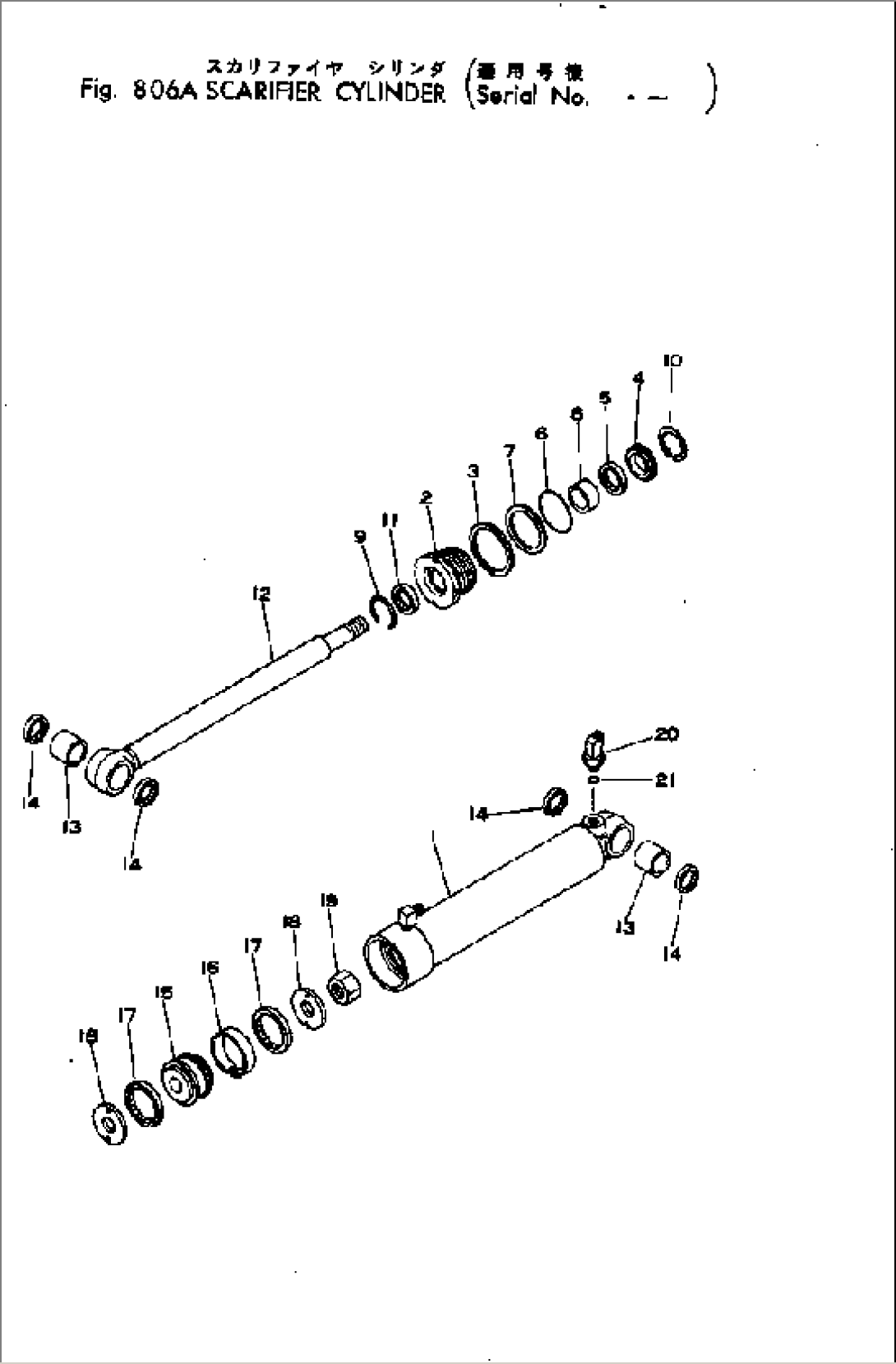 SCARIFIER CYLINDER(#.-)