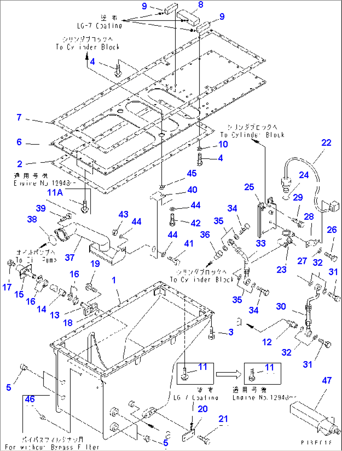OIL PAN AND SUCTION TUBE