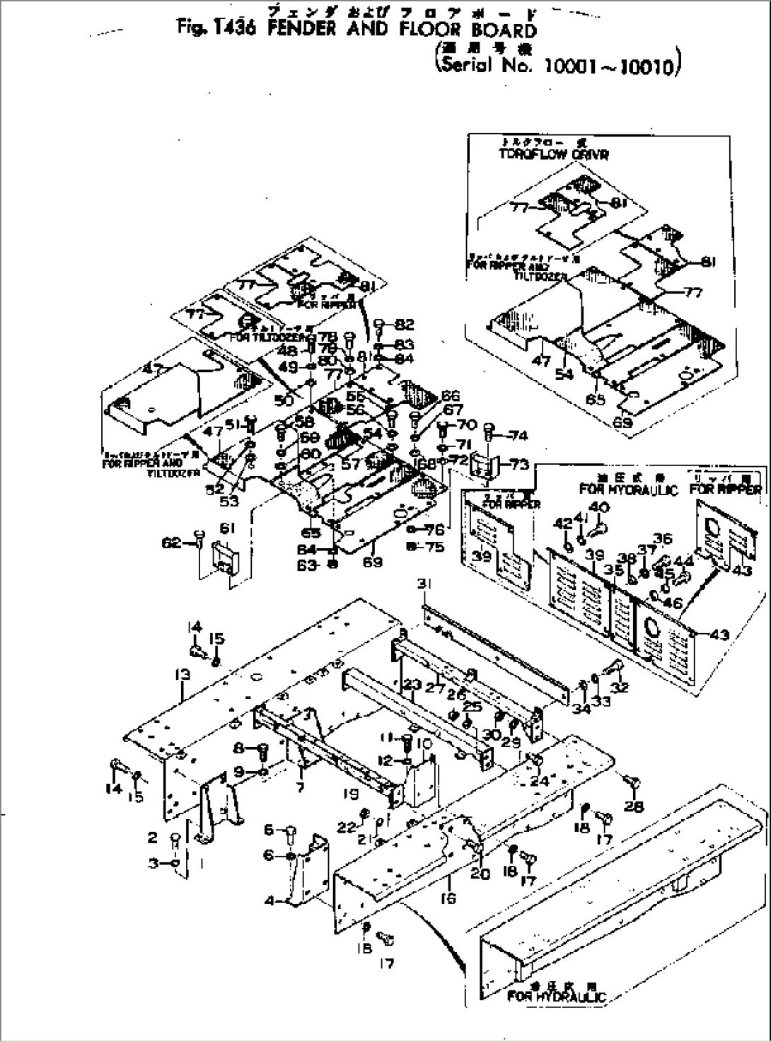 FENDER AND FLOOR BOARD(#10001-10010)