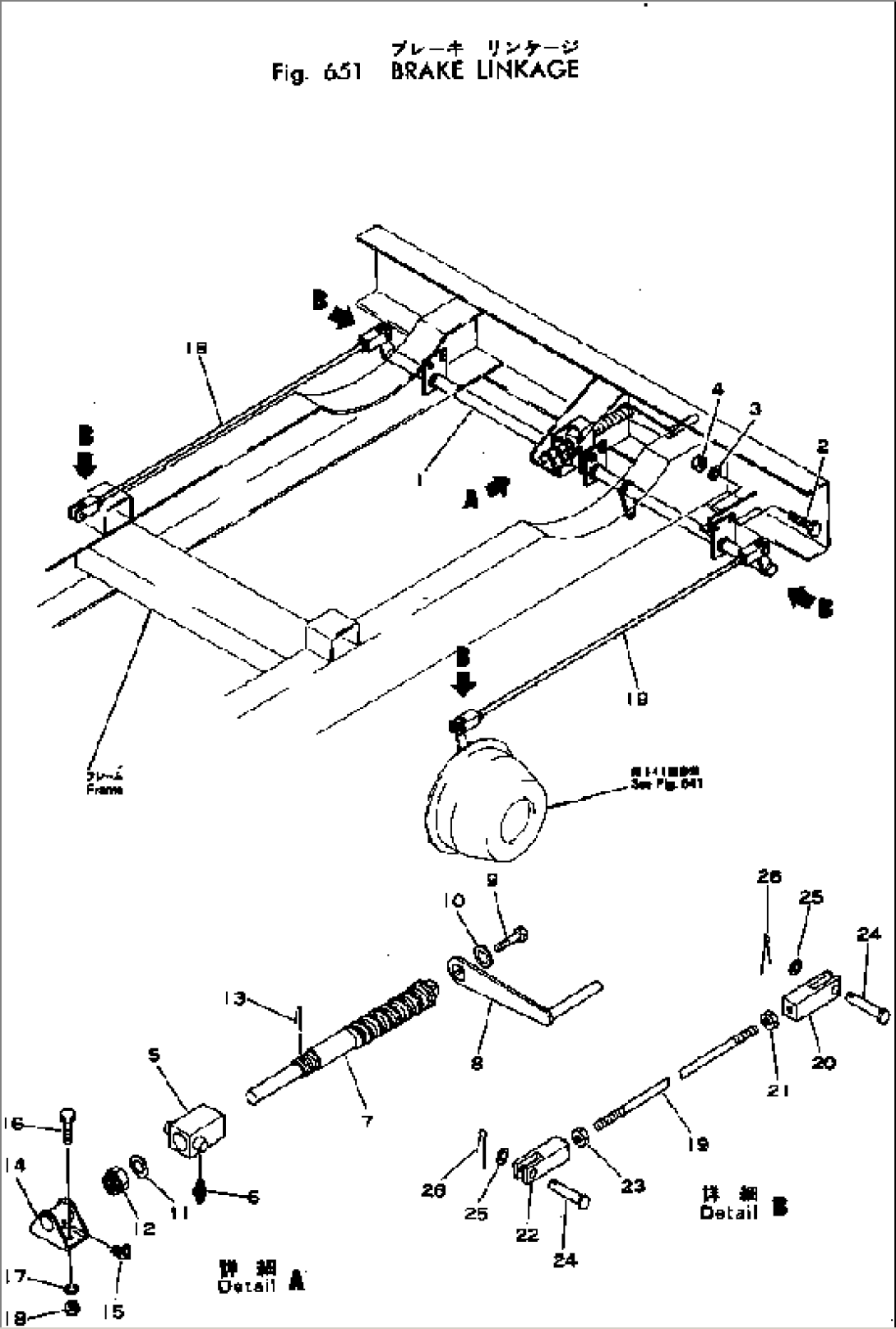 BRAKE LINKAGE