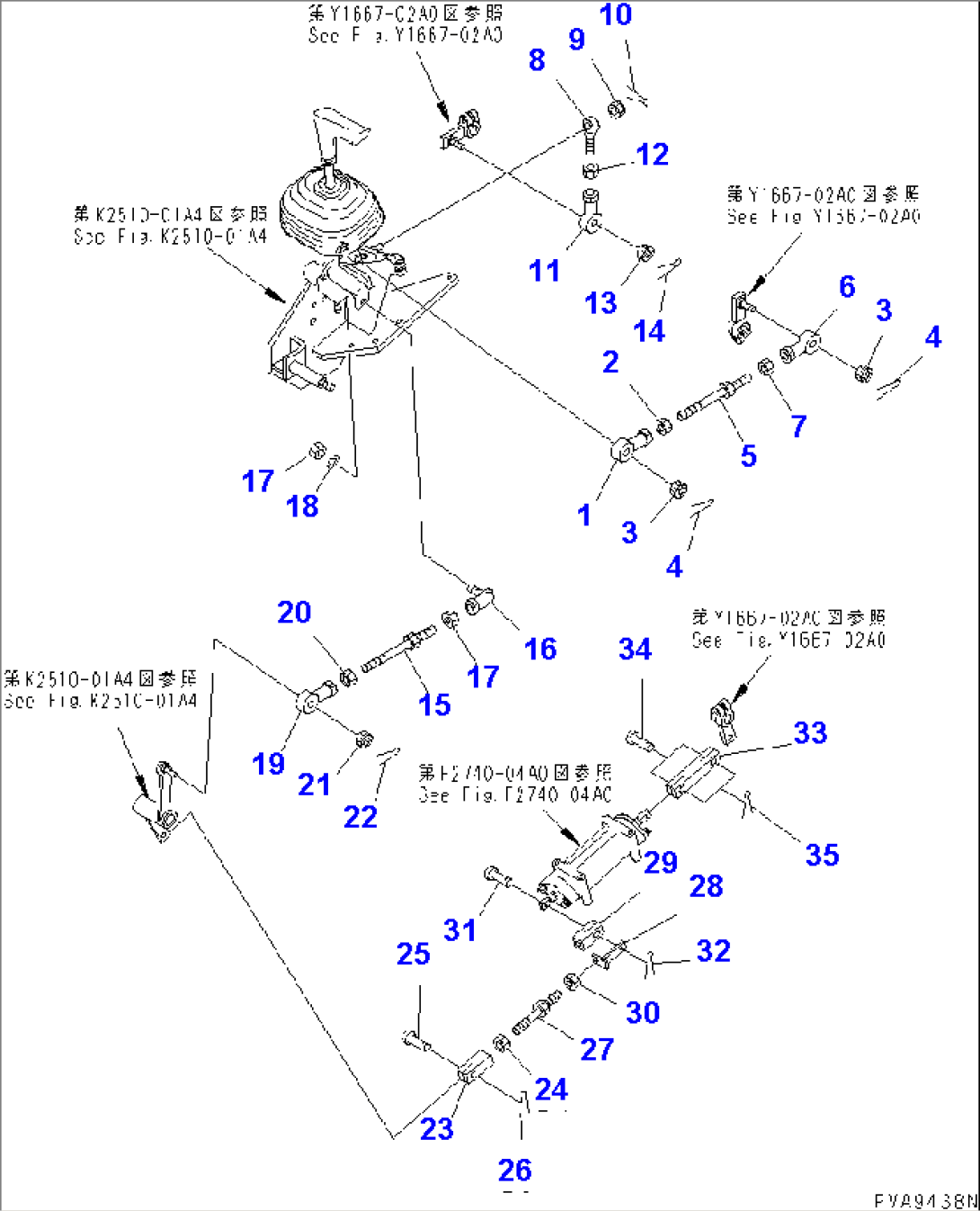BLADE CONTROL LINKAGE (MONO LEVER CONTROL SPEC.)(#81447-)