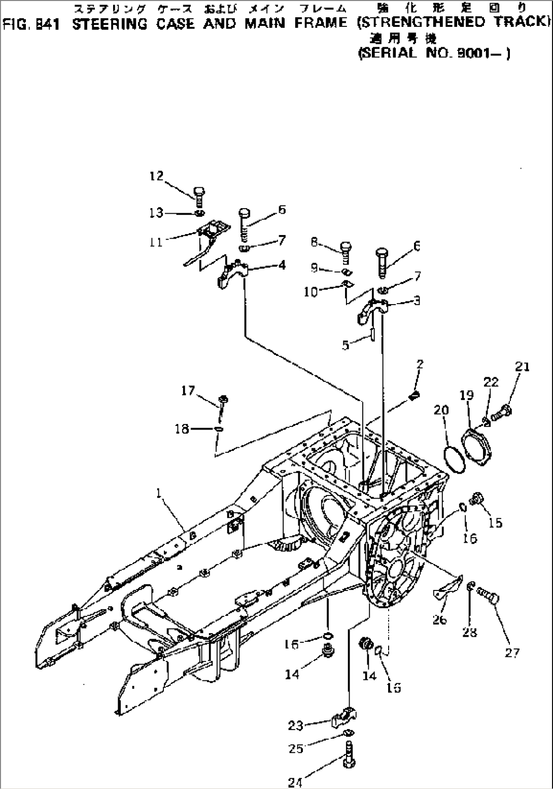 STEERING CASE AND MAIN FRAME (STRENGTHENED TRACK)(#9001-)