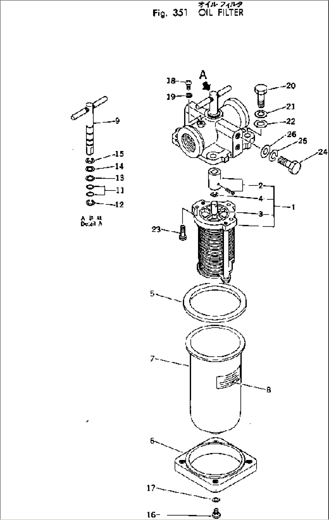 OIL FILTER