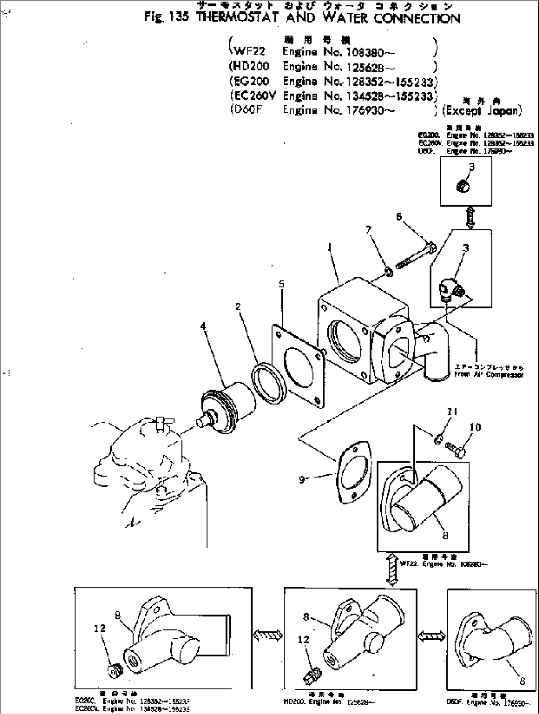 THERMOSTAT AND WATER CONNECTION