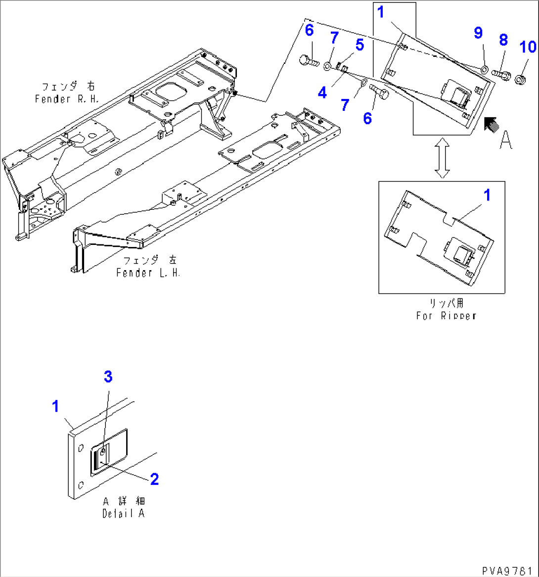 REAR COVER