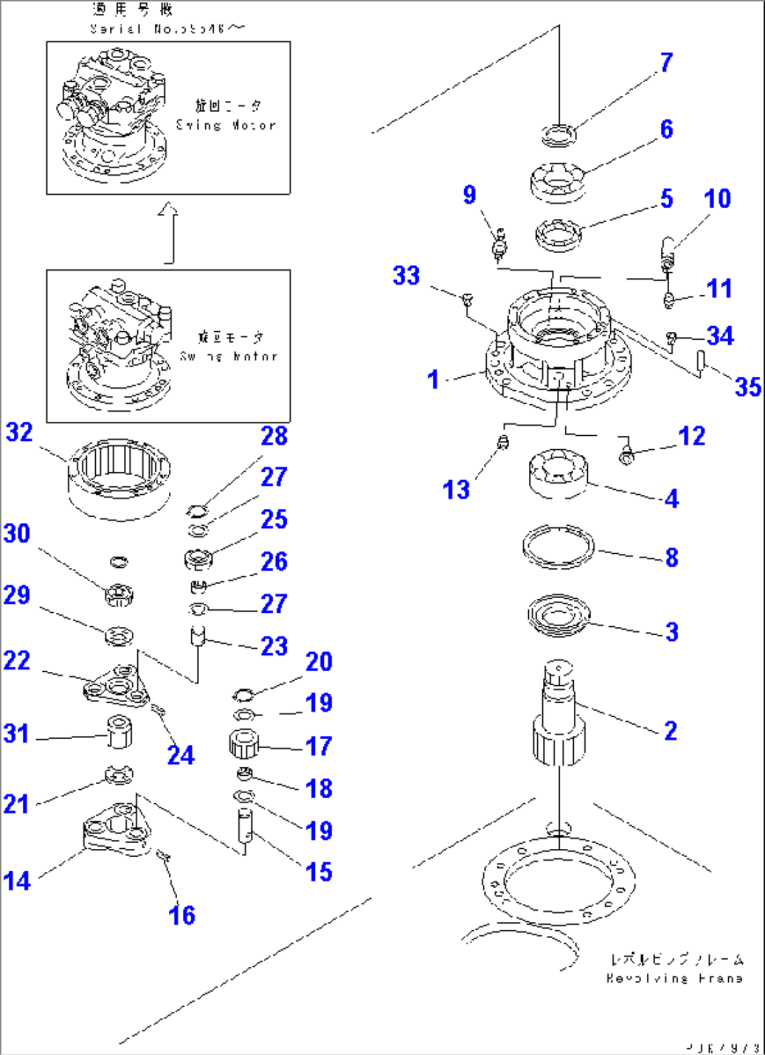 SWING MACHINERY (MACHINERY)