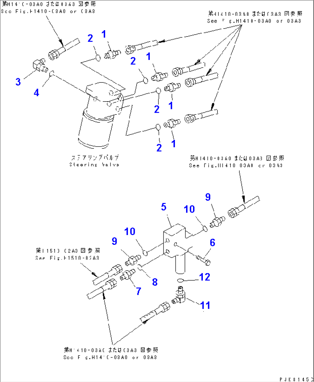 STEERING LINE (ADAPTER AND ELBOW) (ITALIAN SPEC.)