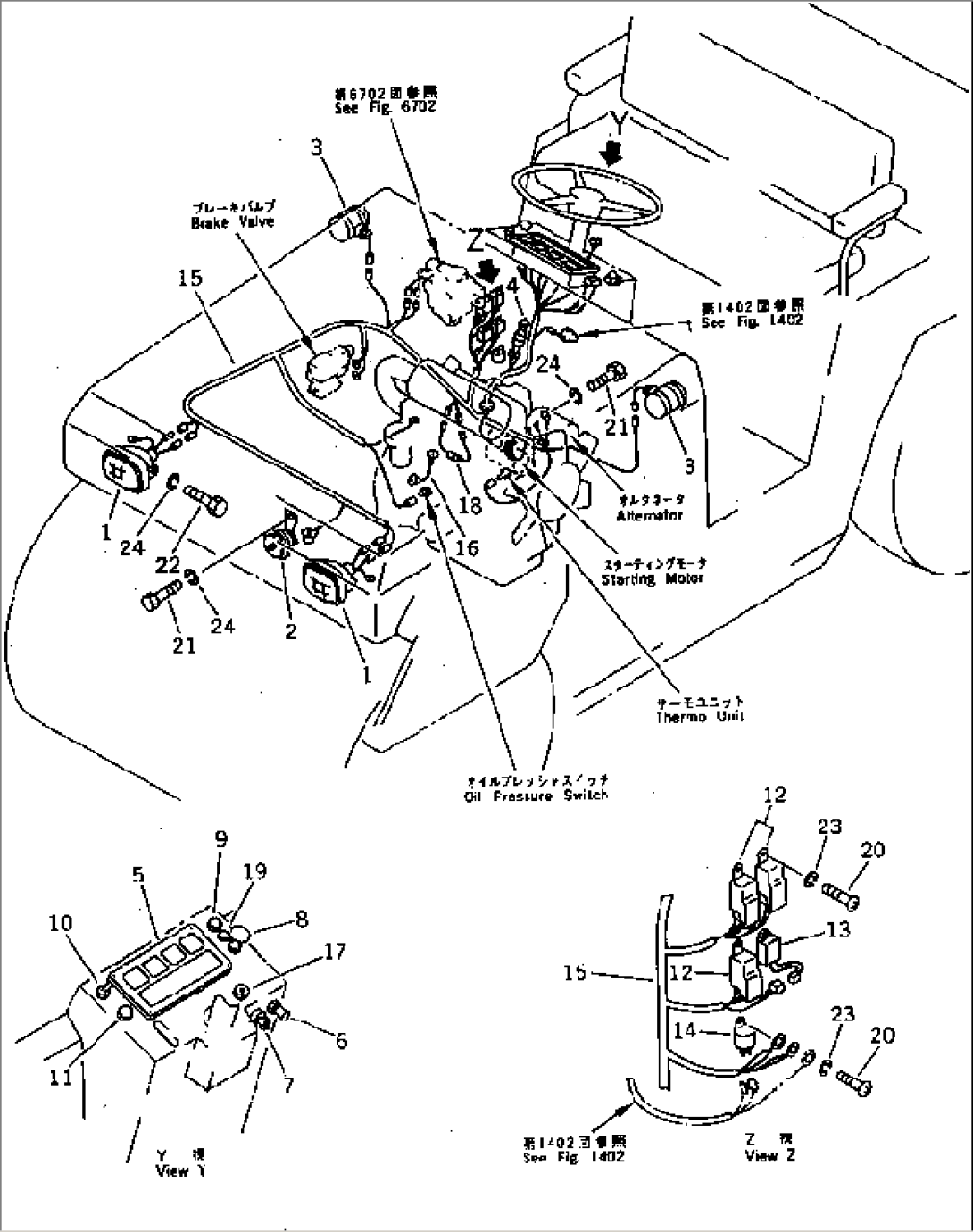 ELECTRICAL SYSTEM (FRONT FRAME LINE)(#2001-2055)