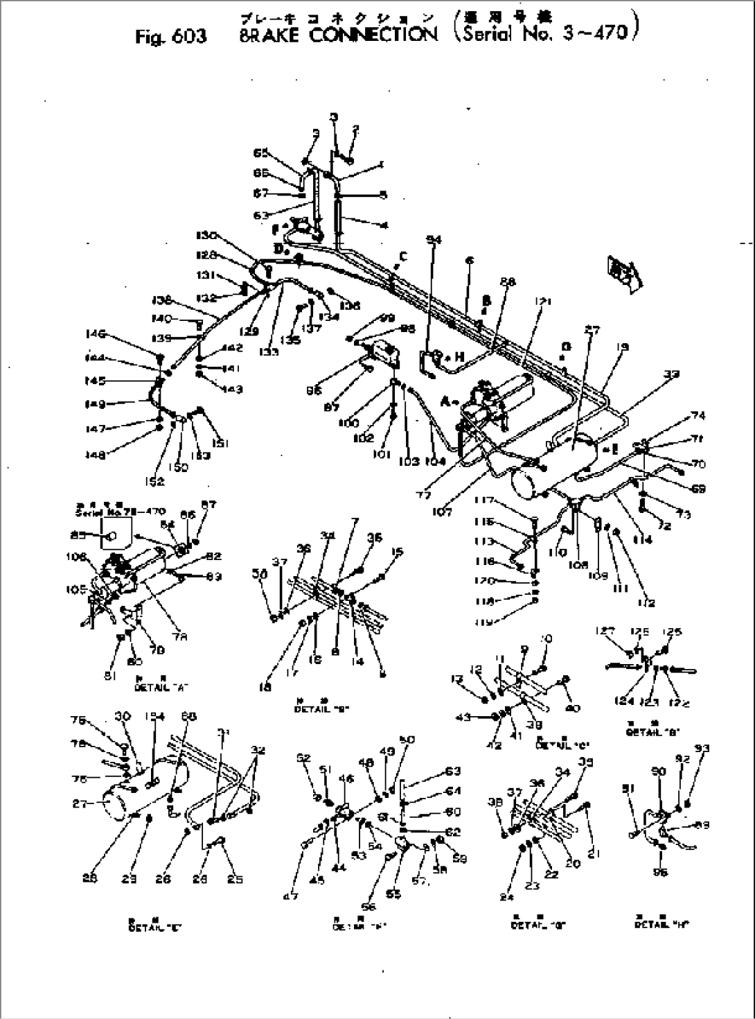 BRAKE CONNECTION(#3-470)