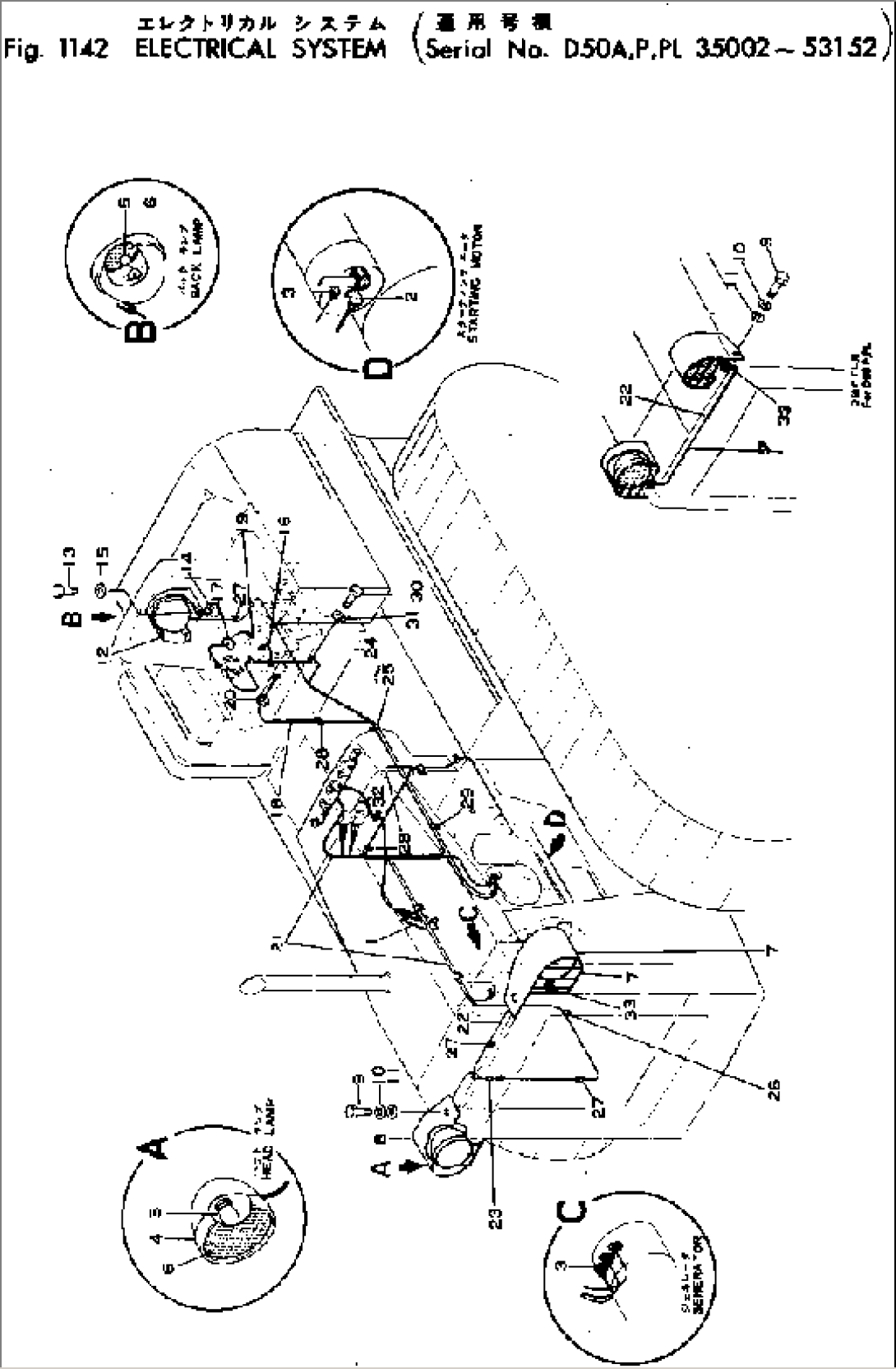 ELECTRICAL SYSTEM(#35002-53152)