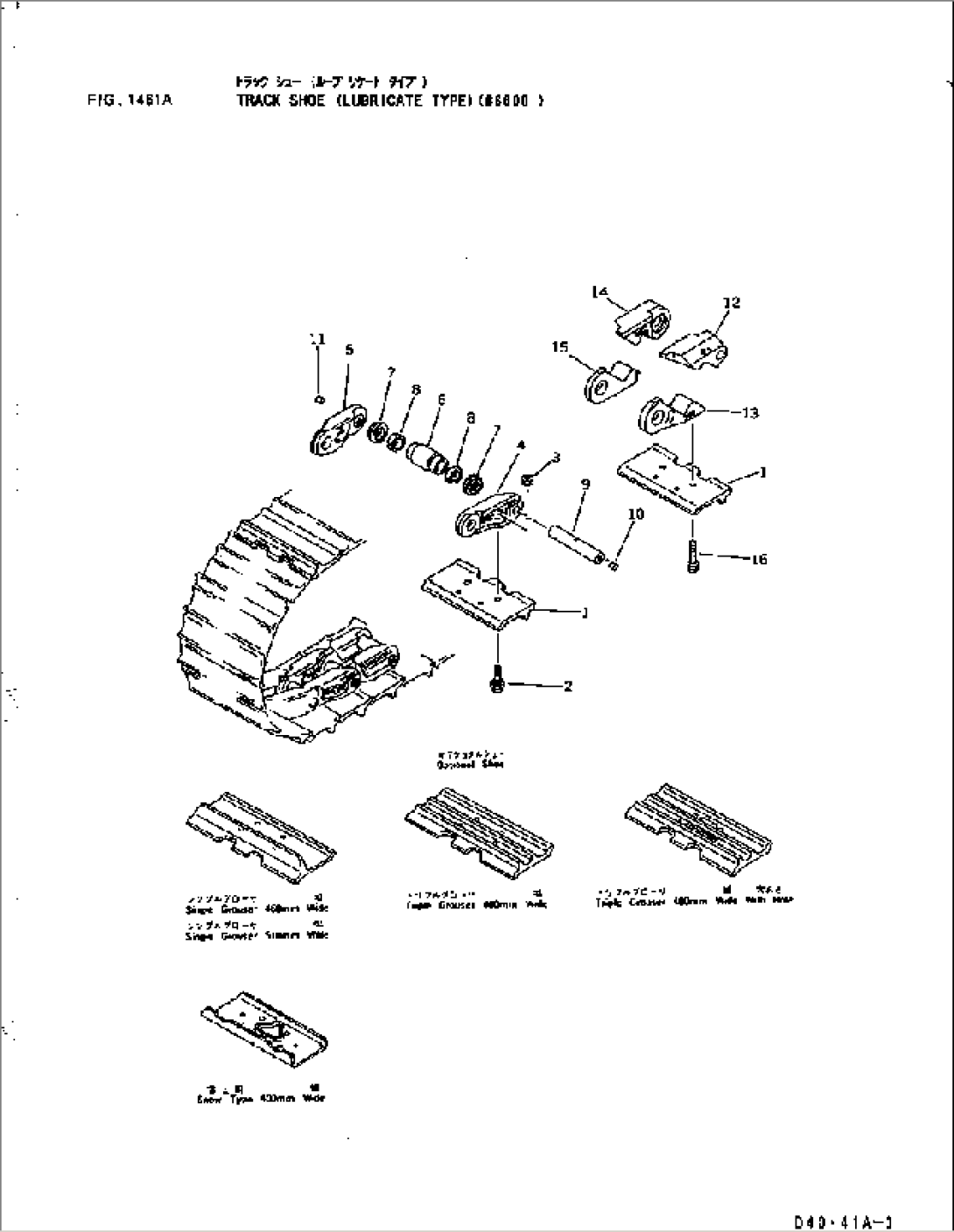 TRACK SHOE (LUBRICATE TYPE)(#6600-)