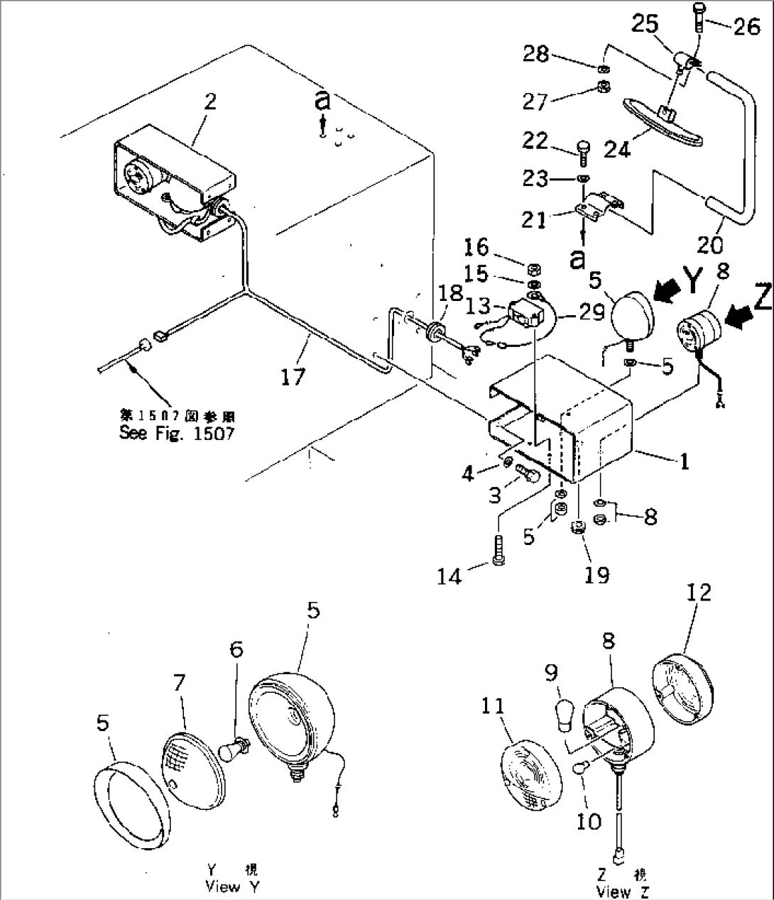 ELECTRICAL SYSTEM (REAR) (FOR JAPAN)