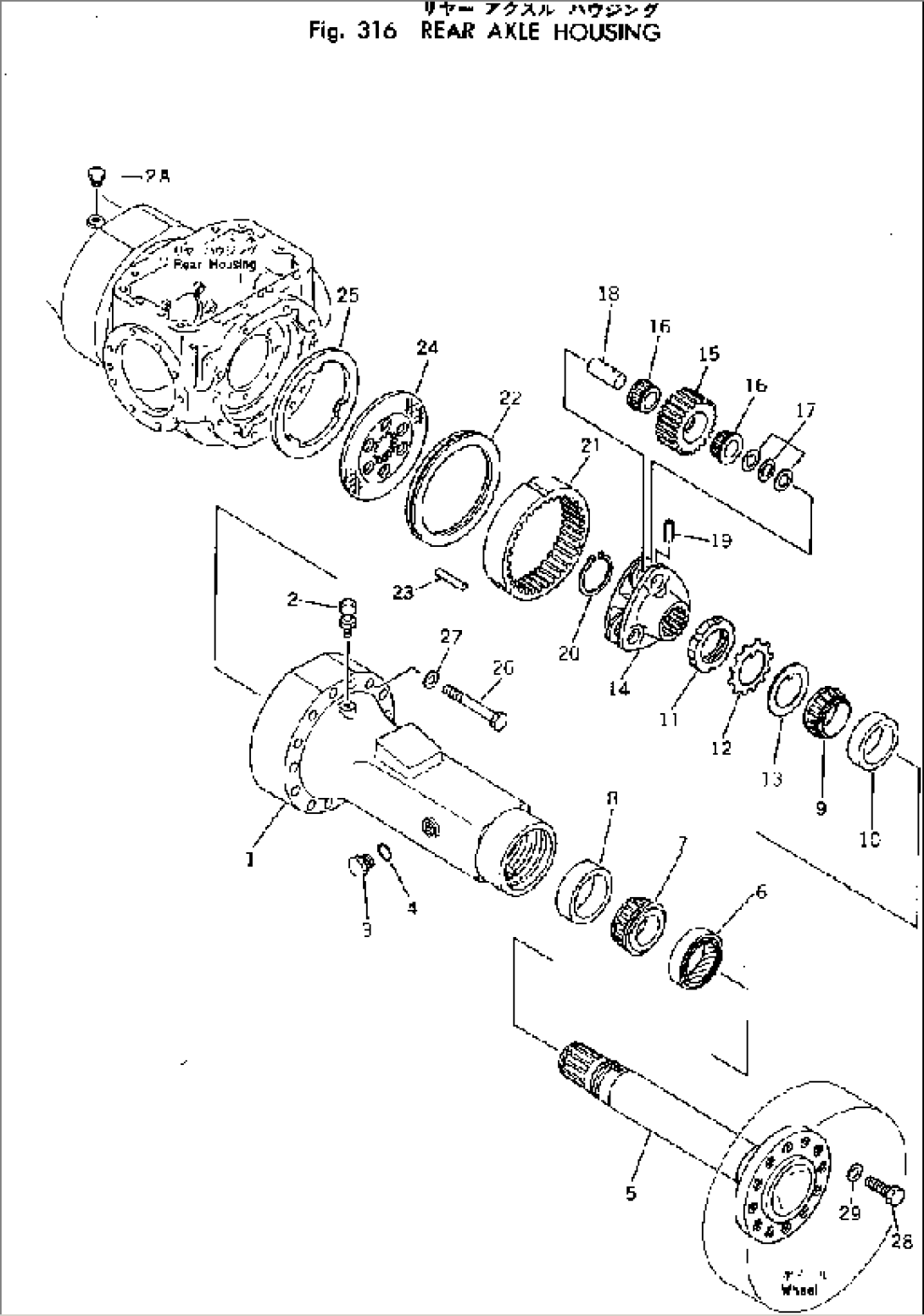 REAR AXLE HOUSING