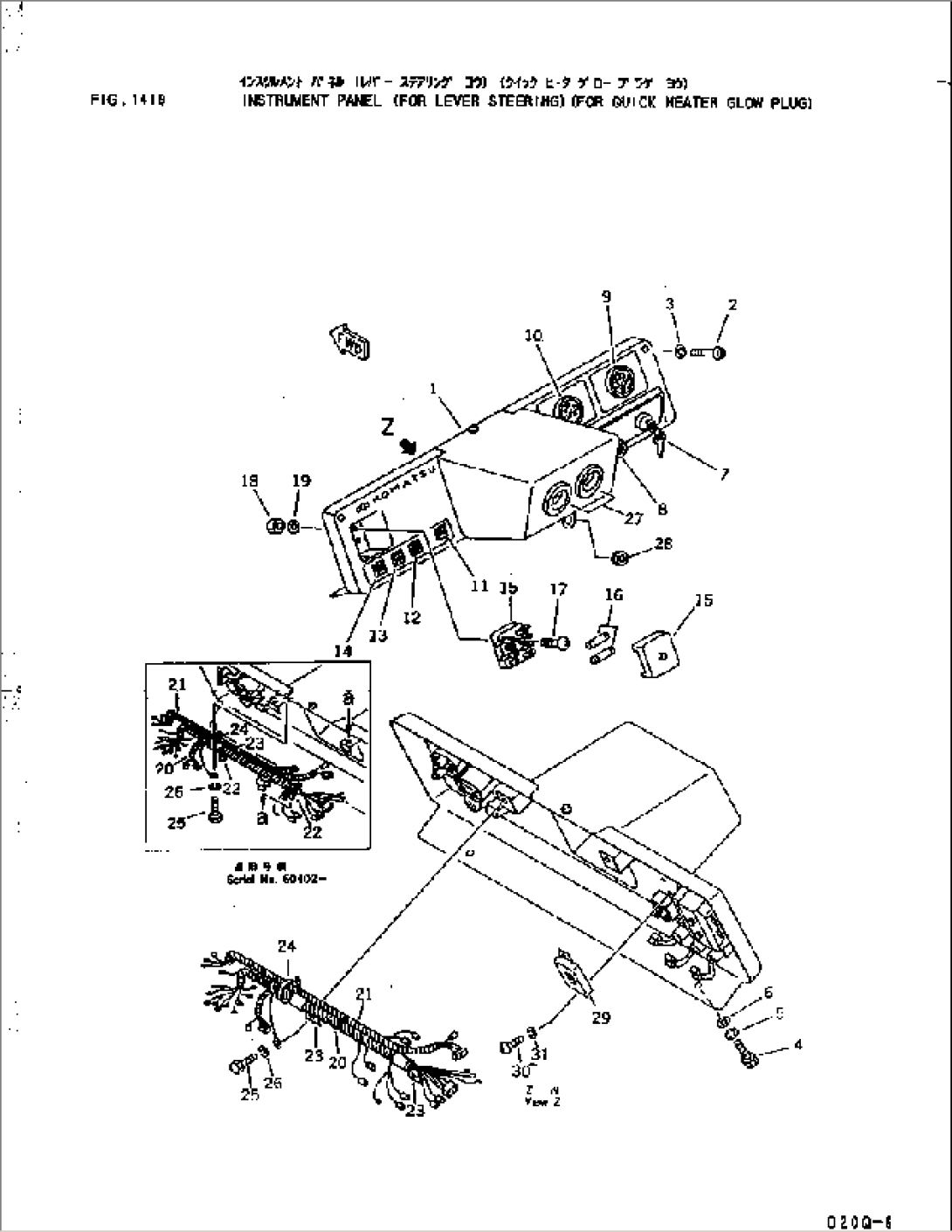 INSTRUMENT PANEL (FOR LEVER STEERING) (FOR QUICK HEATER GLOW PLUG)