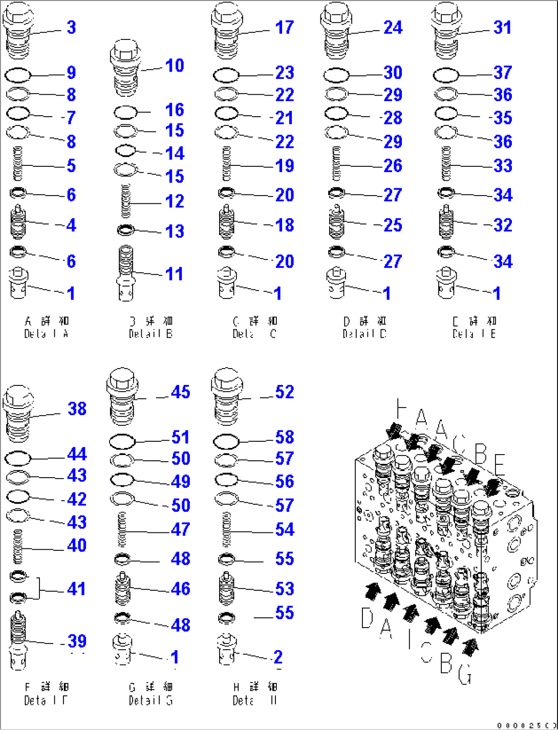 MAIN VALVE (7-SPOOL) (6/18) (FOR 1-PIECE BOOM)