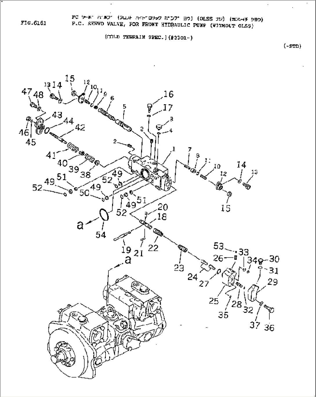 P.C. SERVO VALVE¤ FOR FRONT HYDRAULIC PUMP (WITHOUT OLSS) (COLD TERRAIN SPEC.)(#2301-)