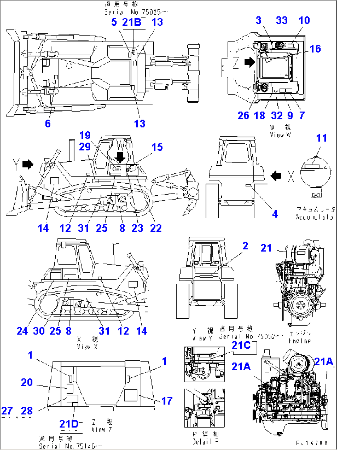 MARKS AND PLATES (JAPANESE)(#70001-75999)