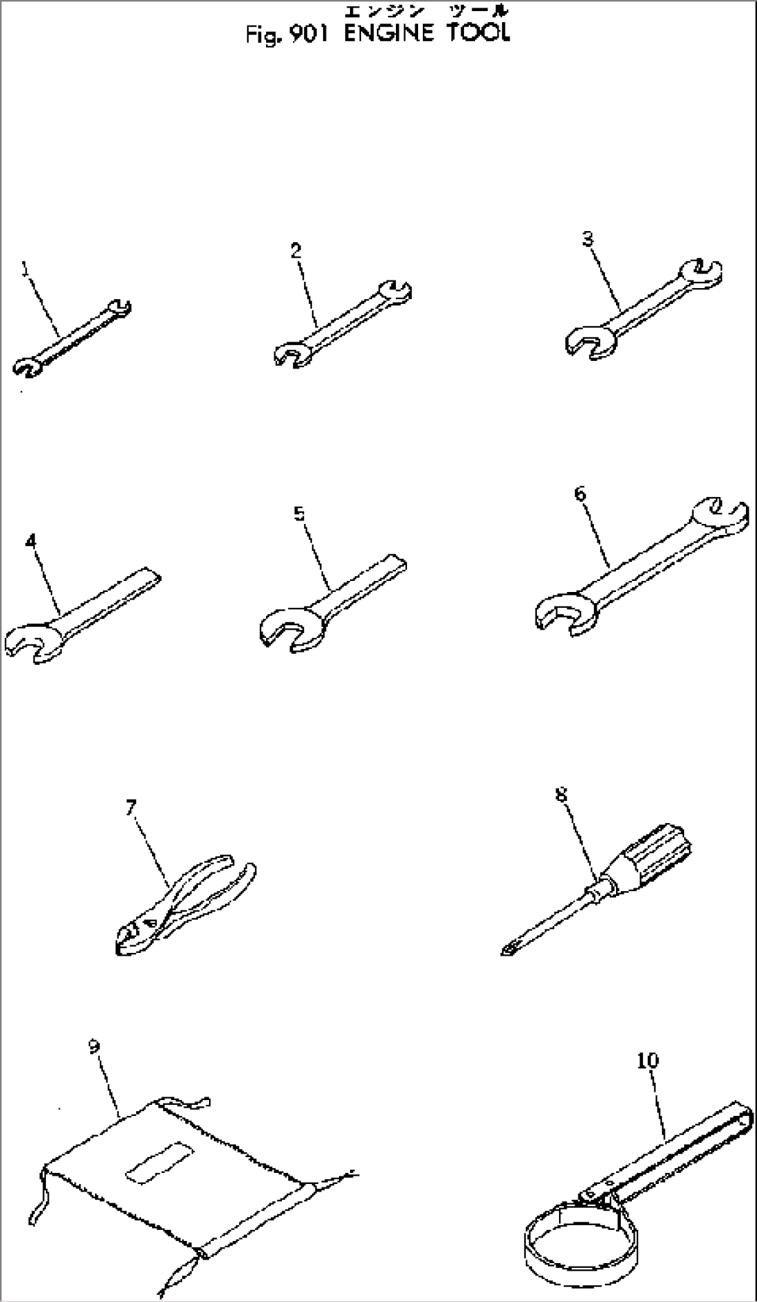 ENGINE TOOL