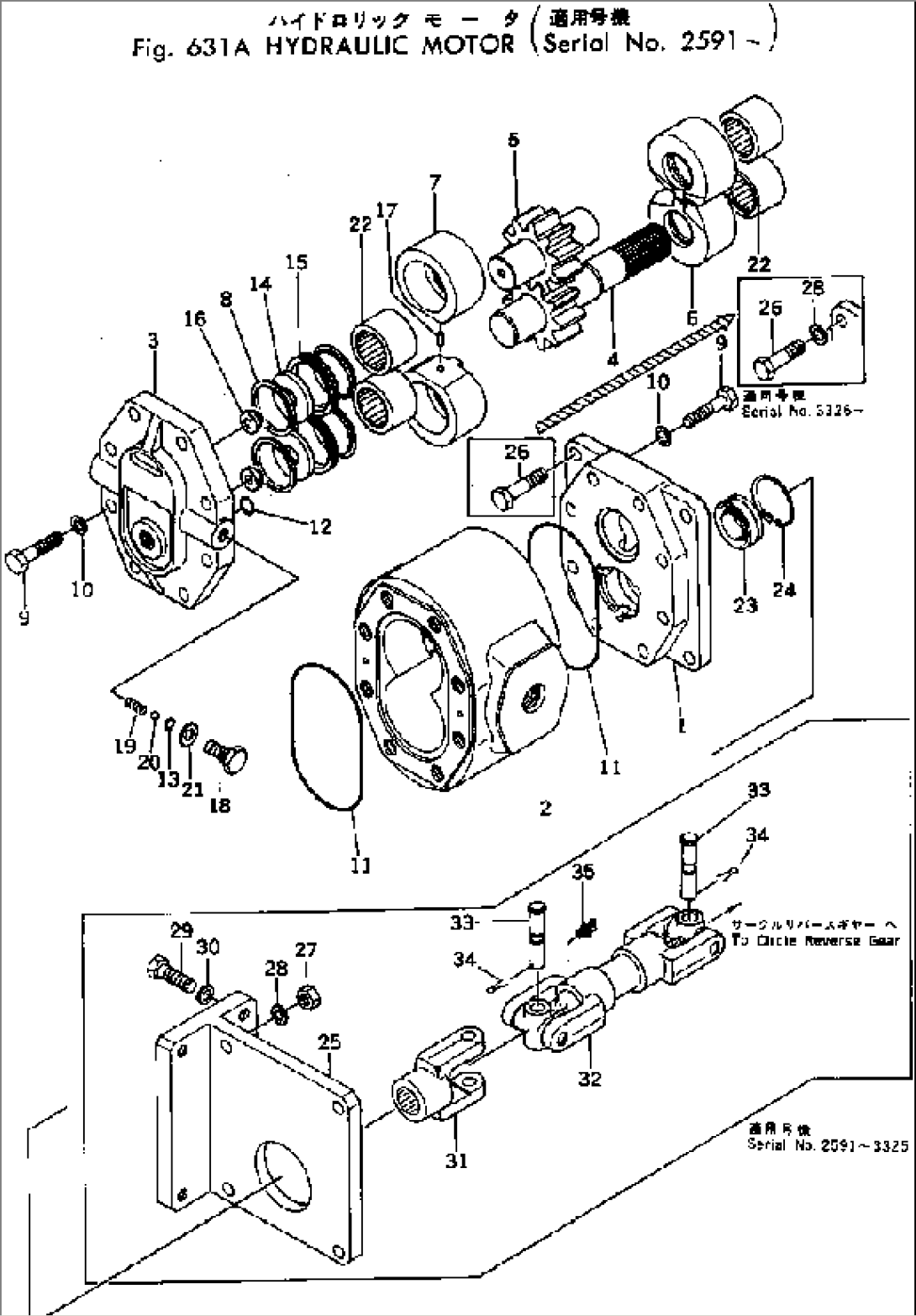 HYDRAULIC MOTOR(#2591-)