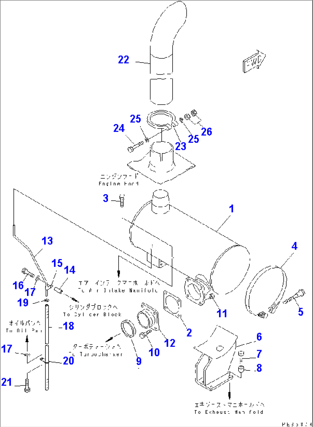 MUFFLER(#77646-81023)