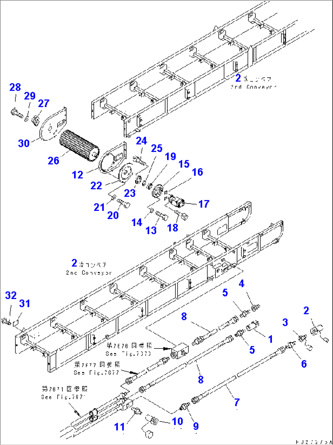 2ND CONVEYOR (INNER PARTS) (5/10) (450MM WIDTH) (WITH EMERGENCY SWITCH)(#1101-)