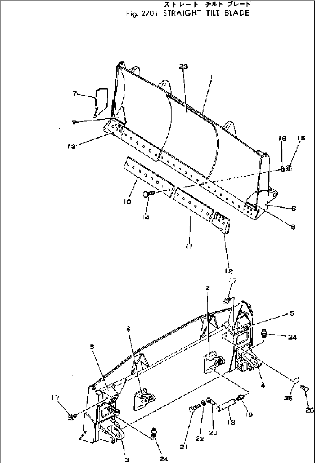 STRAIGHT TILT BLADE