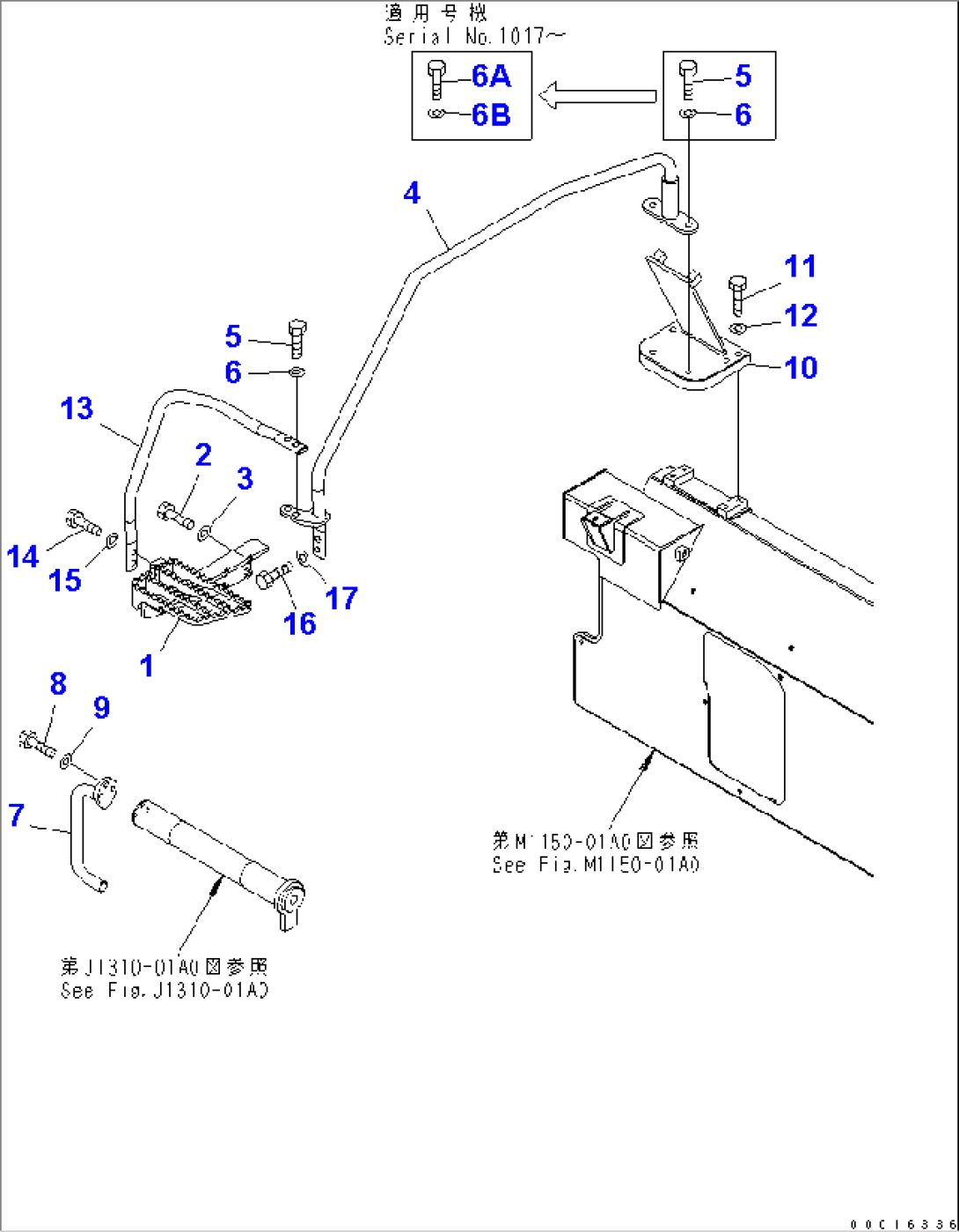FRONT COVER (STEP AND HANDRAIL) (ATTACHMENT) (YELLOW)(#1001-1094)