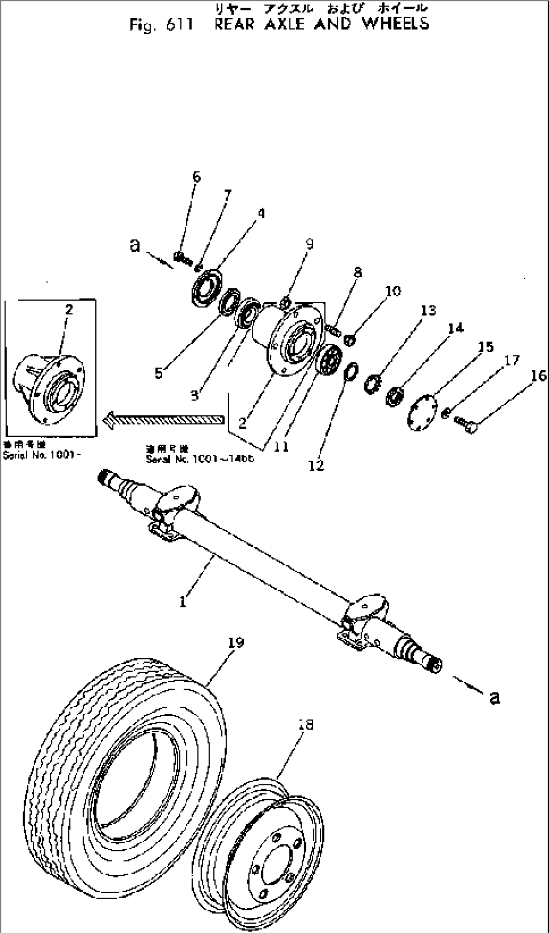 REAR AXLE AND WHEEL