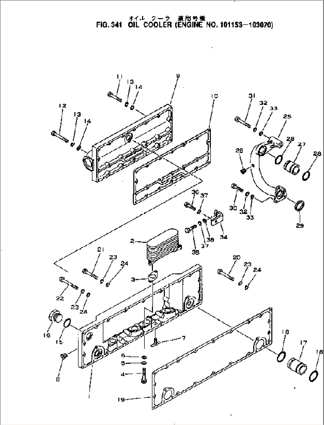 OIL COOLER(#101153-103070)