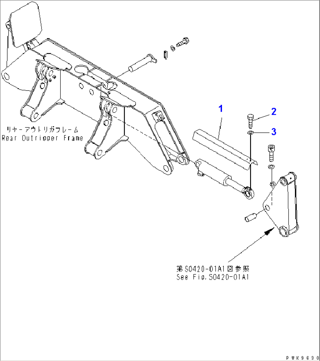 OUTRIGGER CYLINDER ROD PROTECTOR (FOR REAR OUTRIGGER)(#K30265-)