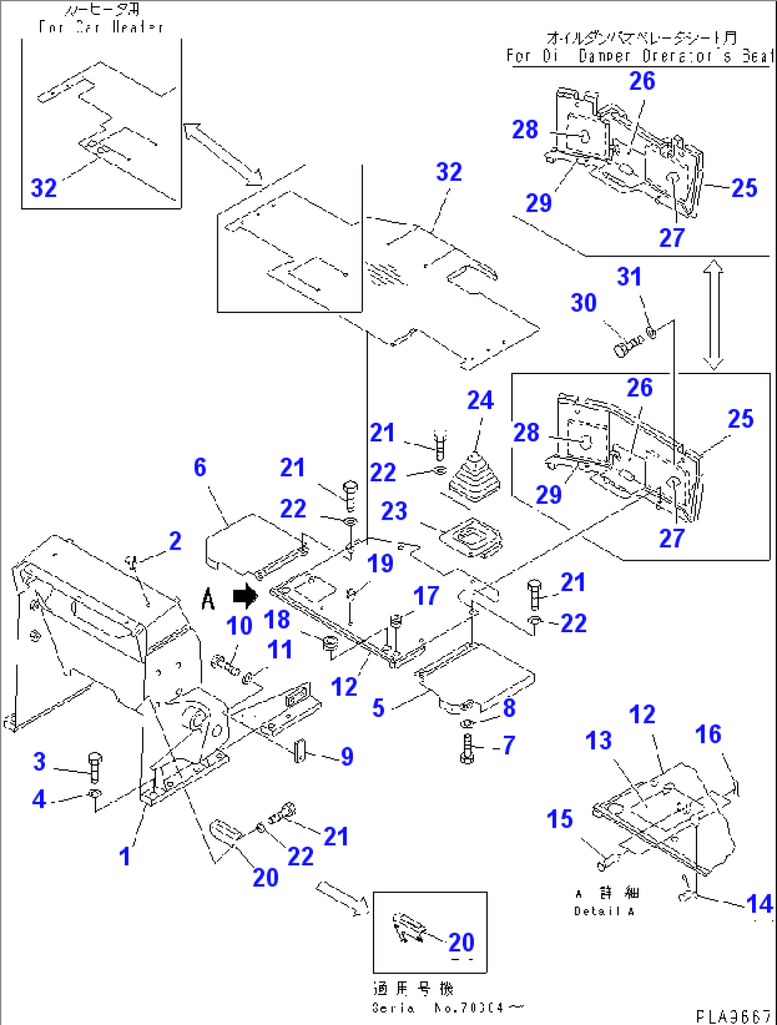 LOADER FRAME AND FLOOR PLATE (WITH ROPS CAB)