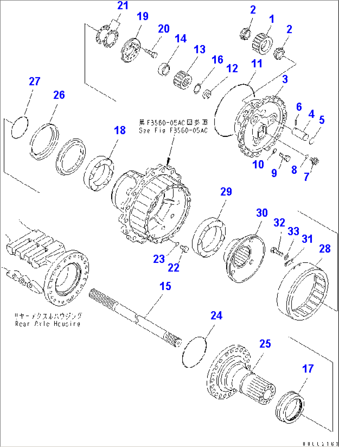 REAR AXLE (FINAL DRIVE)