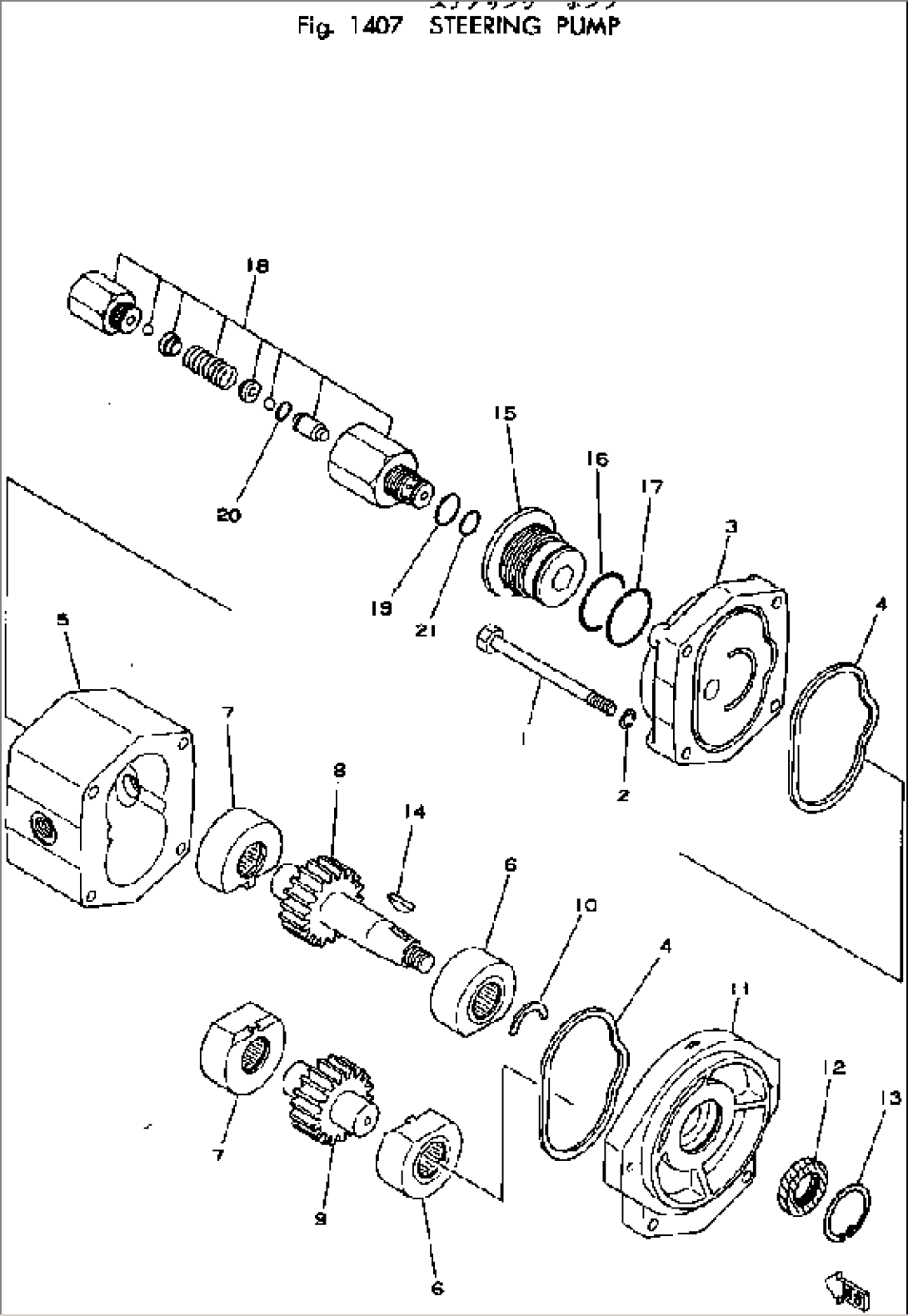 STEERING PUMP