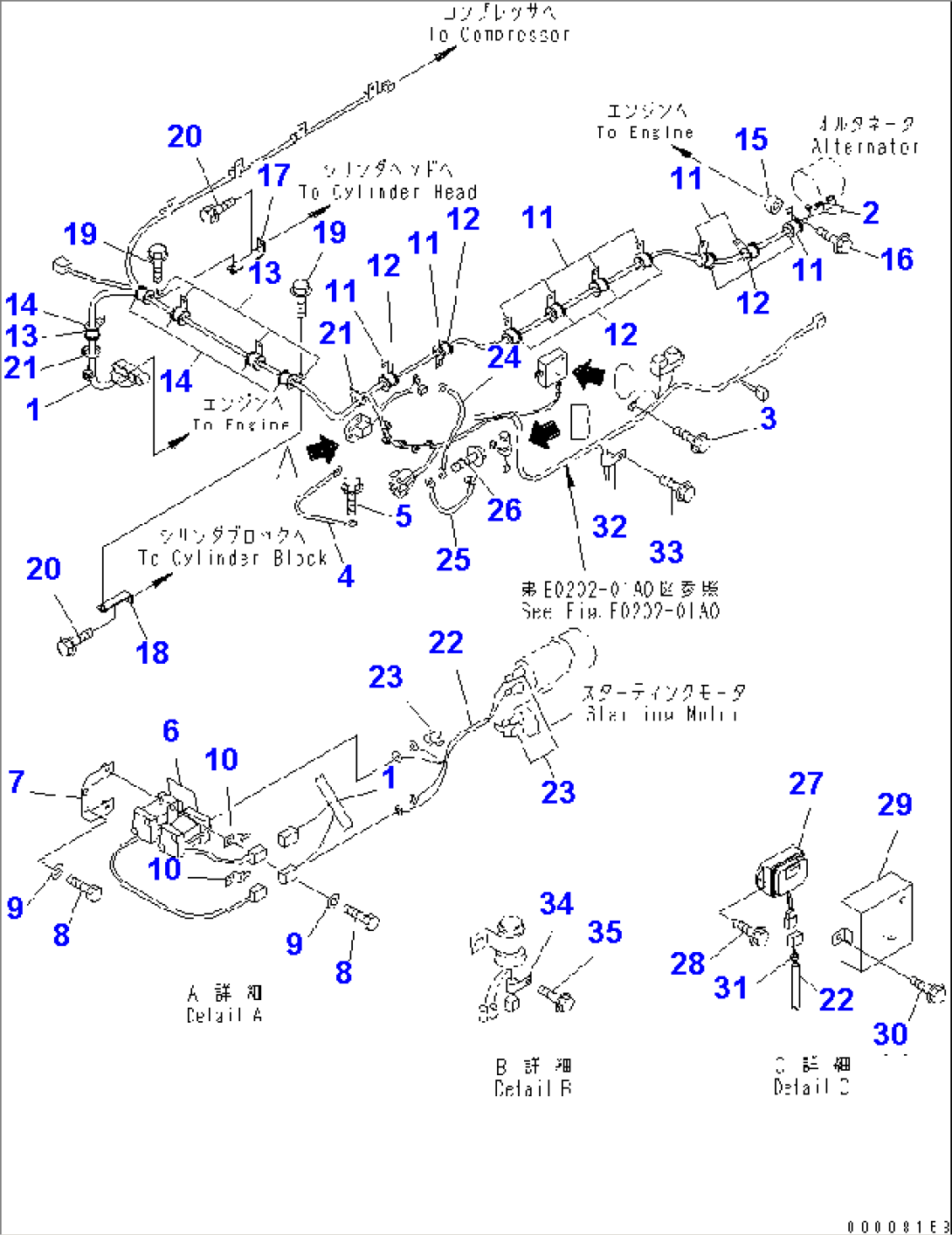 REAR HARNESS (ENGINE LINE)(#50013-)