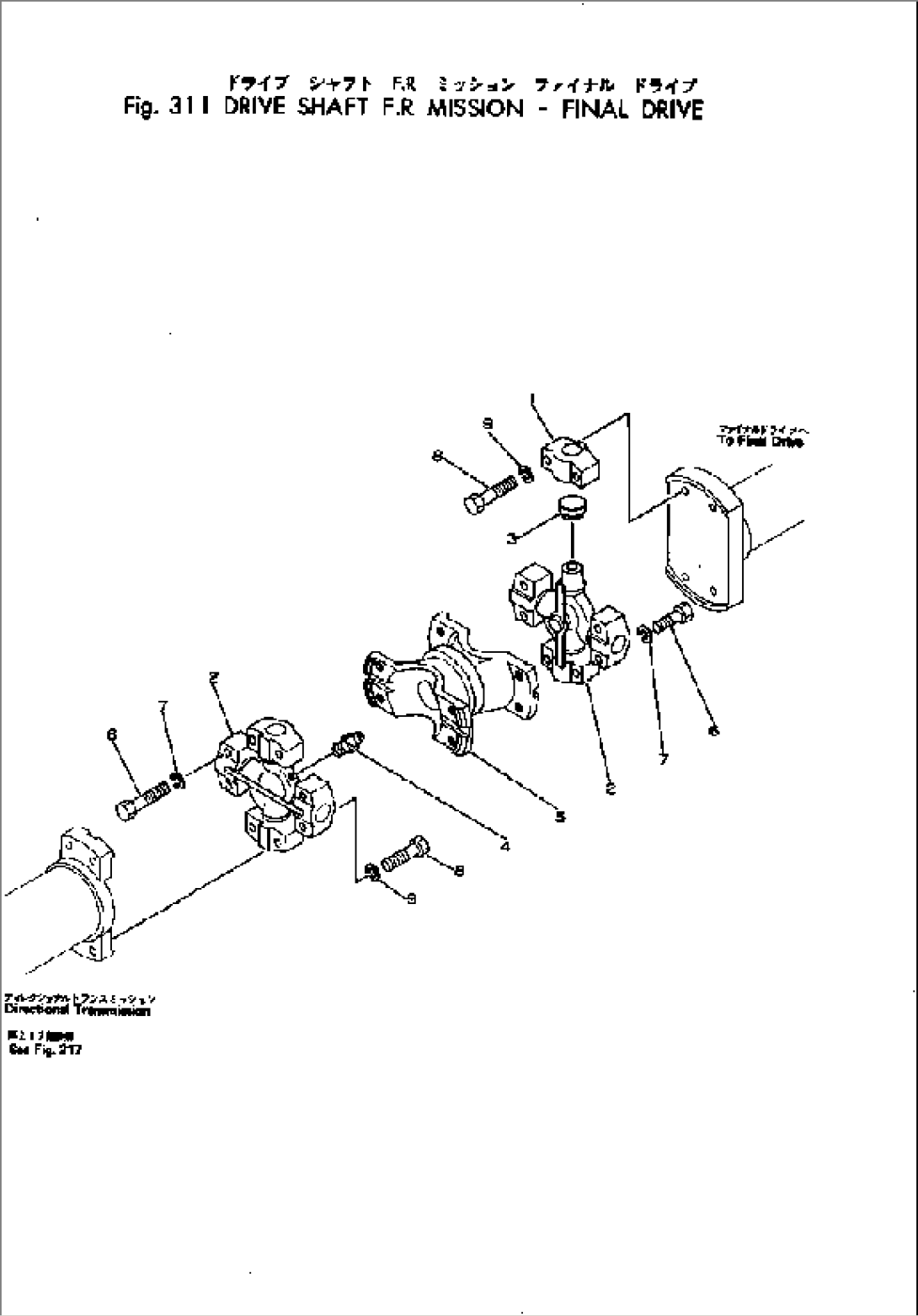 DRIVE SHAFT (DIRECTIONAL TRNSMISSION TO FINAL DRIVE)