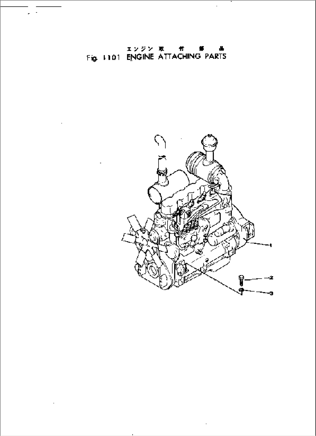 ENGINE ATTACHING PARTS