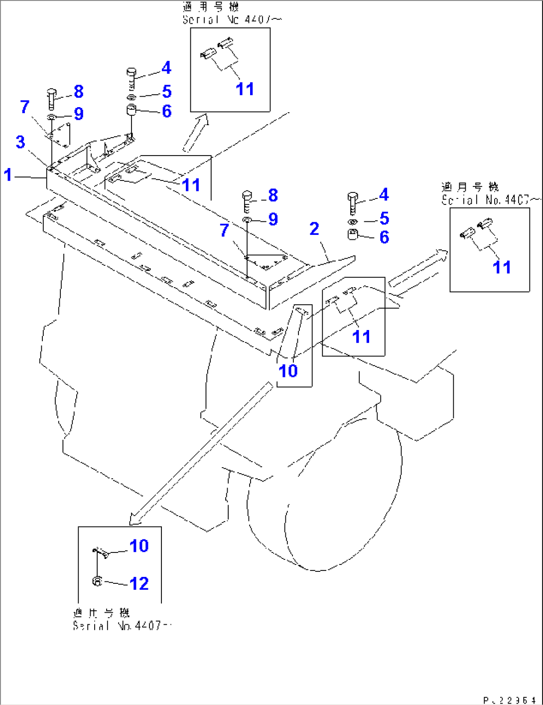 SPILL GUARD (300MM)