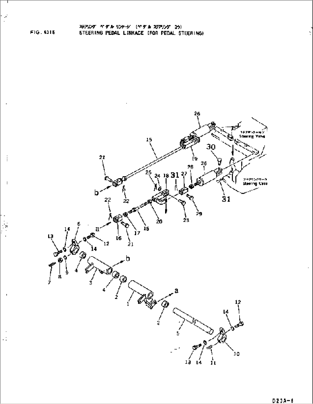 STEERING PEDAL LINKAGE (FOR PEDAL STEERING)