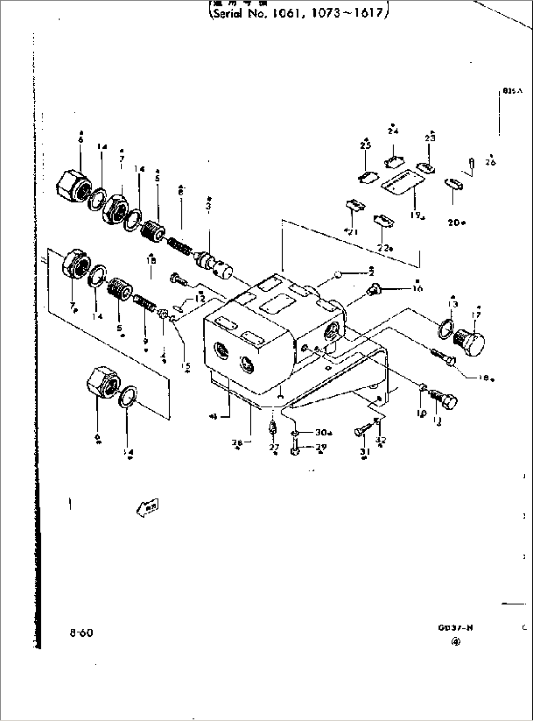 PRESSURE REGULATOR VALVE(#1073-1617)