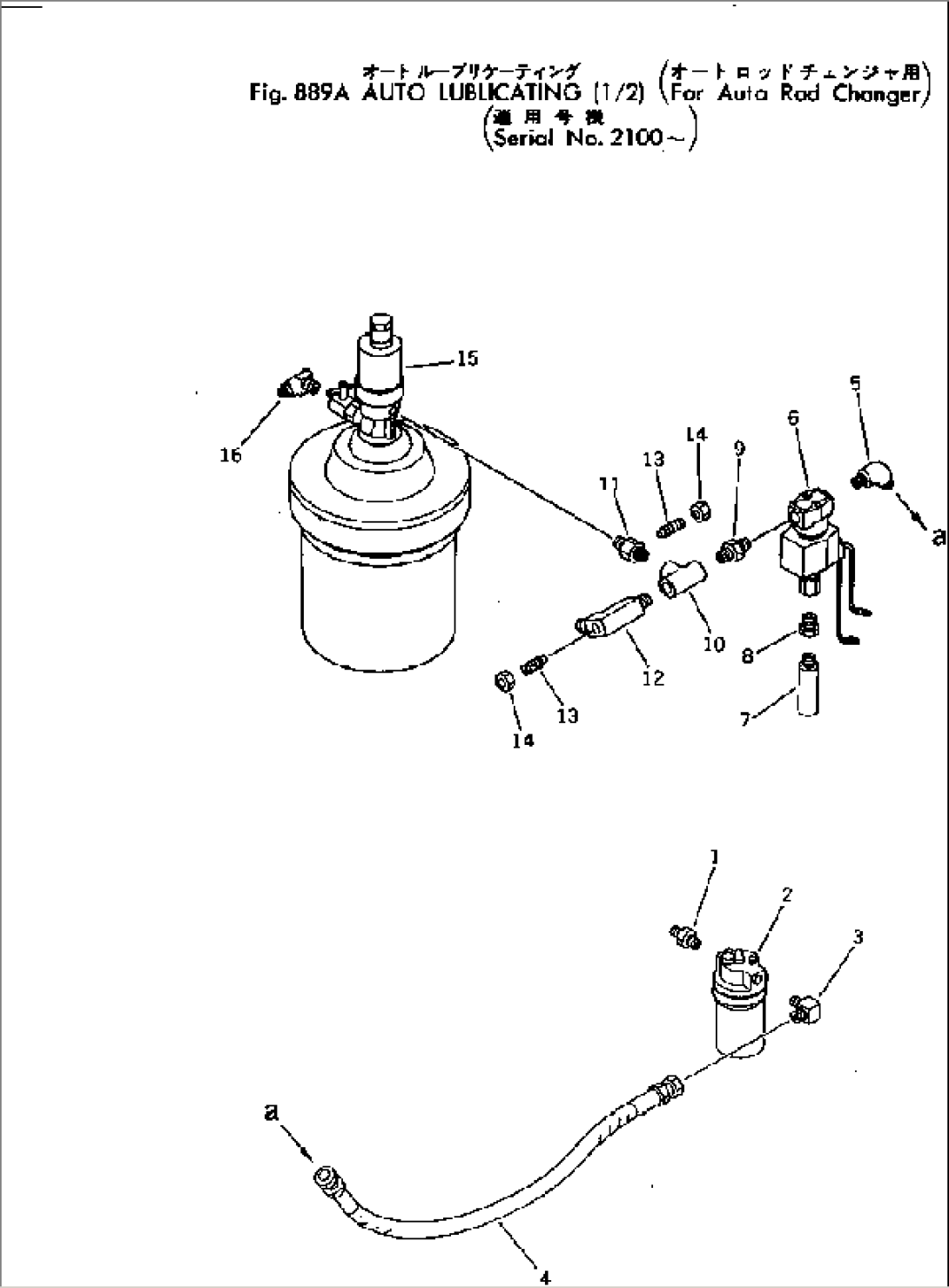 AUTO LUBLICATING (1/2)(FOR AUTO ROD CHANGER)(#2100-)