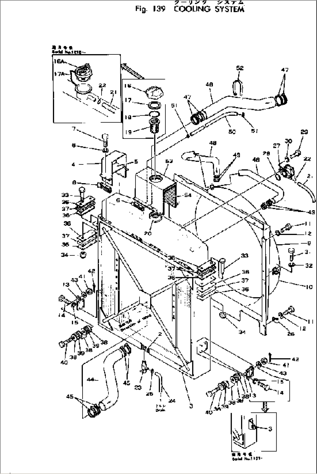 COOLING SYSTEM