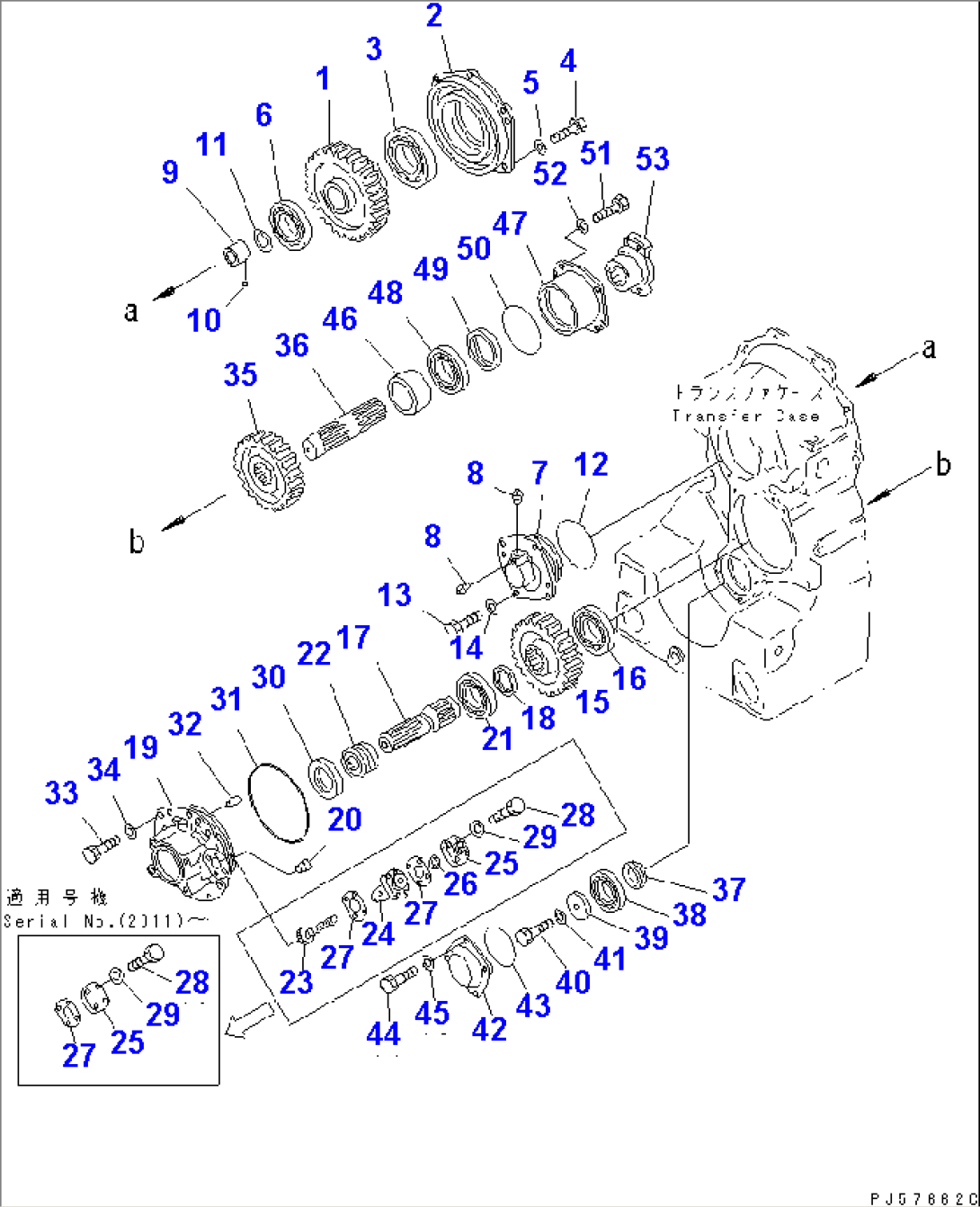 TRANSMISSION (OUTPUT SHAFT)(#30001-30420)