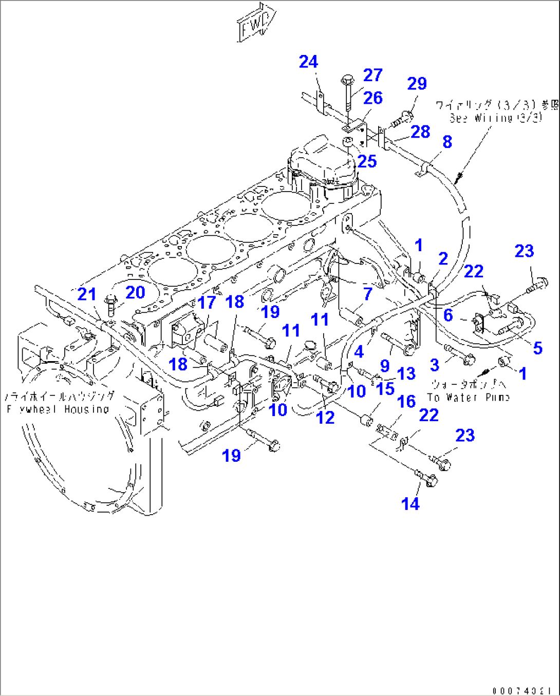 ENGINE WIRING (2/3)
