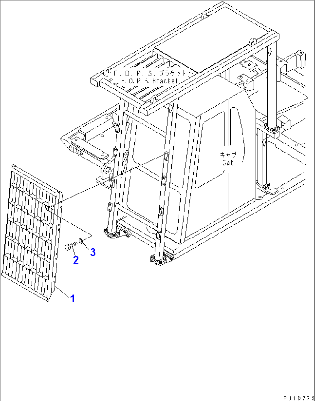 FRONT GUARD (WITH F.O.P.S.)(#10155-)