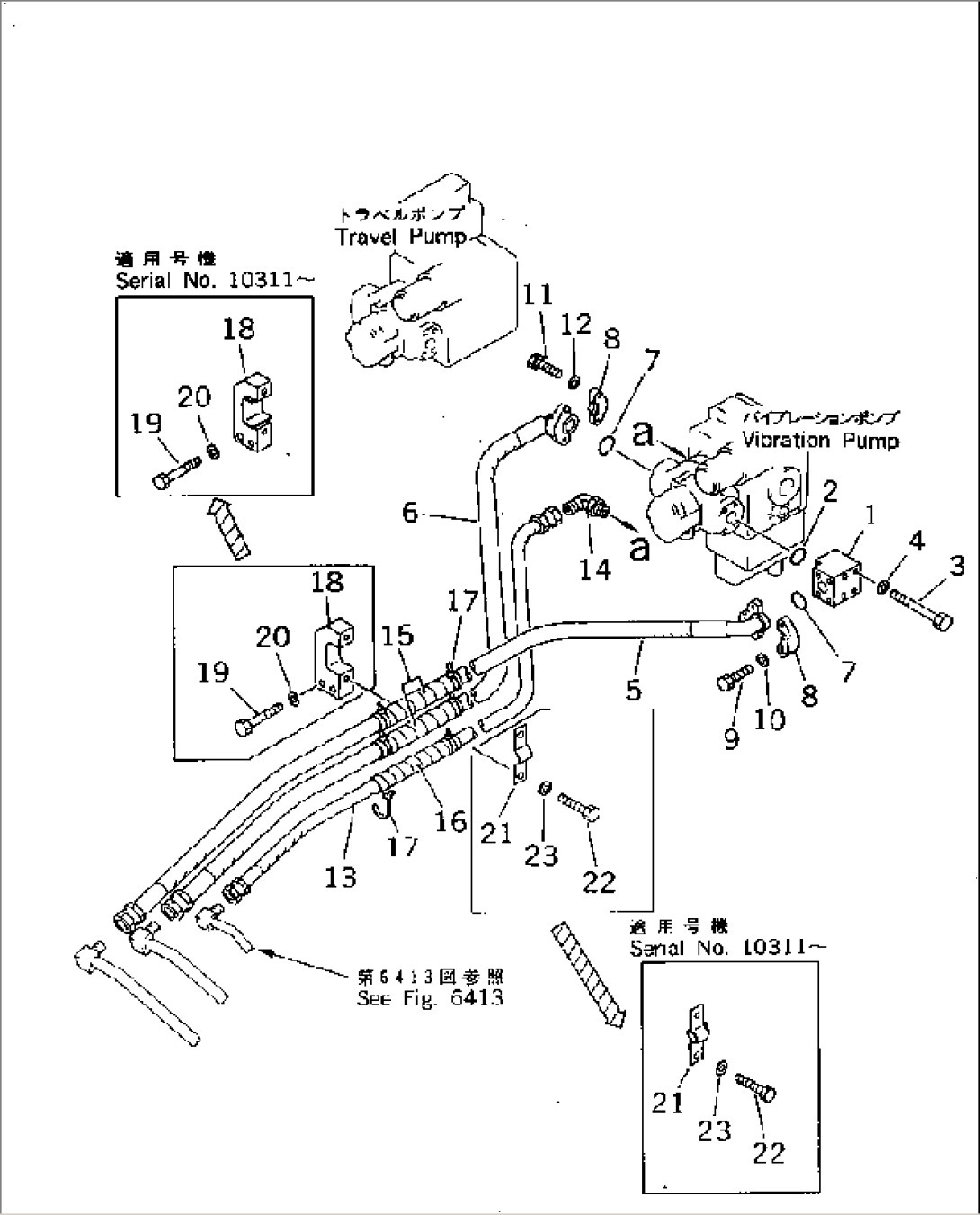 HYDRAULIC PIPING (VIBRATION PUMP TO VIBRATION MOTOR) (1/2)