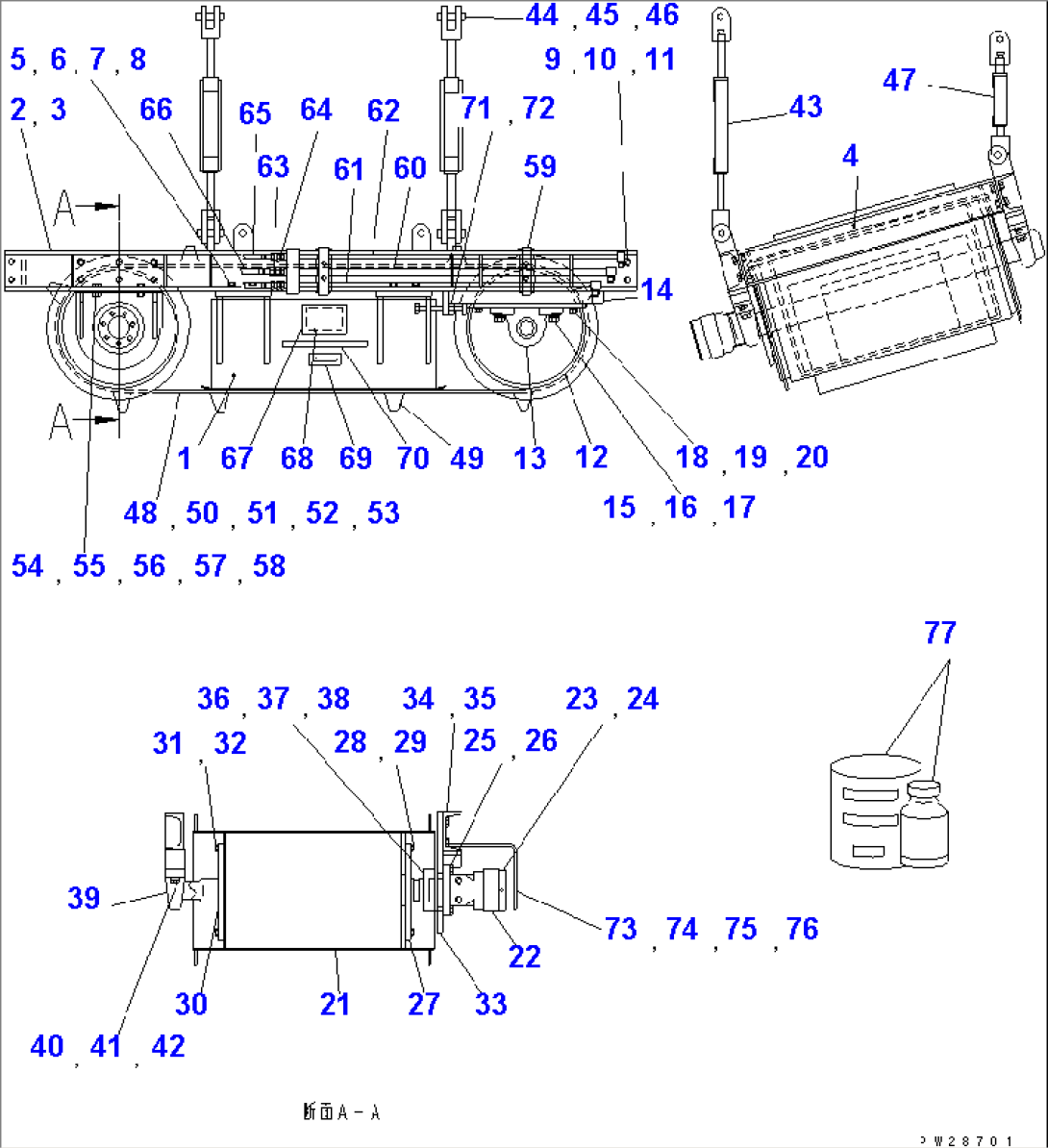 MAGNETIC SEPARATOR (INNER PARTS)