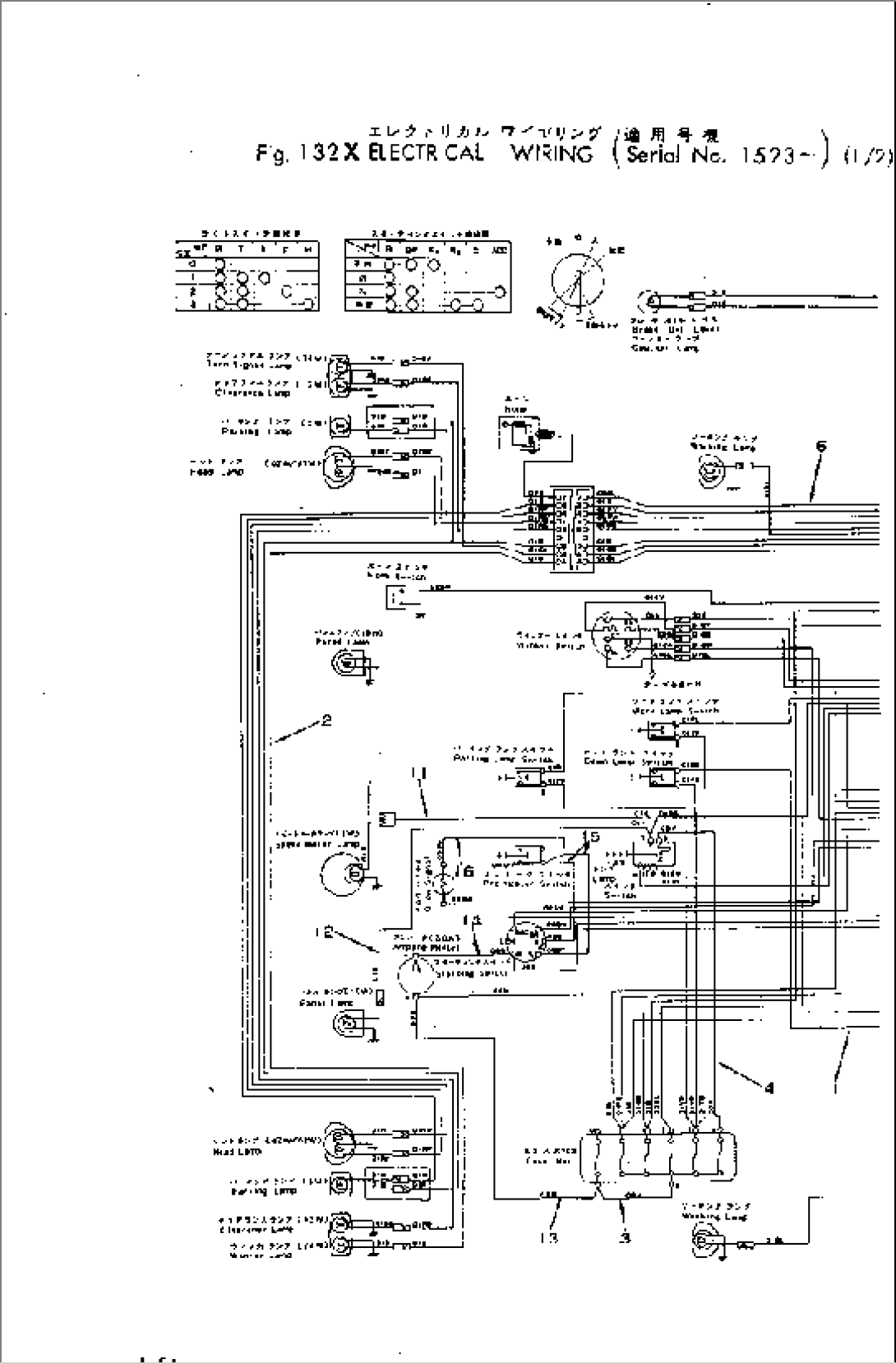 ELECTRICAL WIRING (1/2)(#1523-)